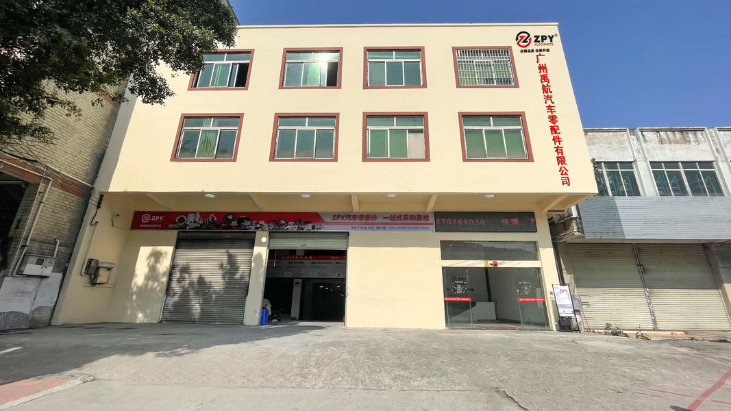 Porcellana Guangzhou Yuhang Trade Co., Ltd. Profilo aziendale 